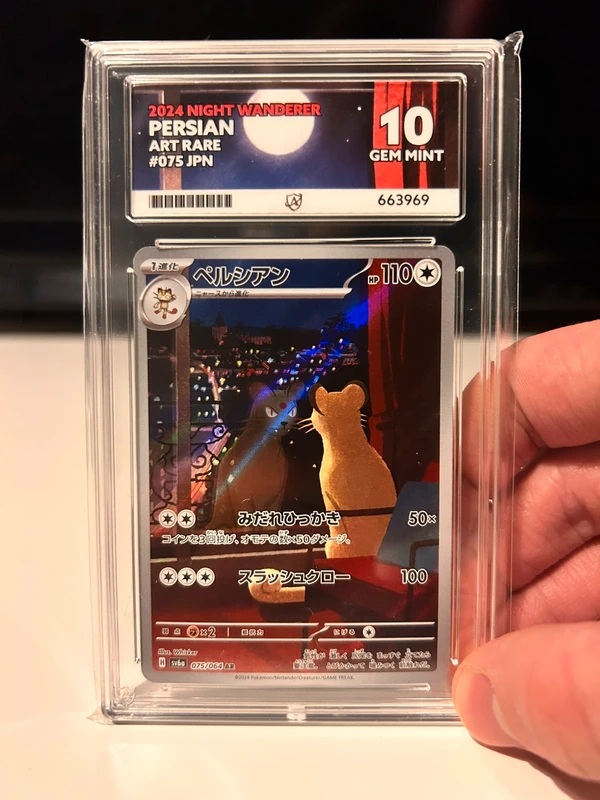 Pokémon ACE 10 Graded Persian AR 075/064 (Japanese) — Night Wanderer