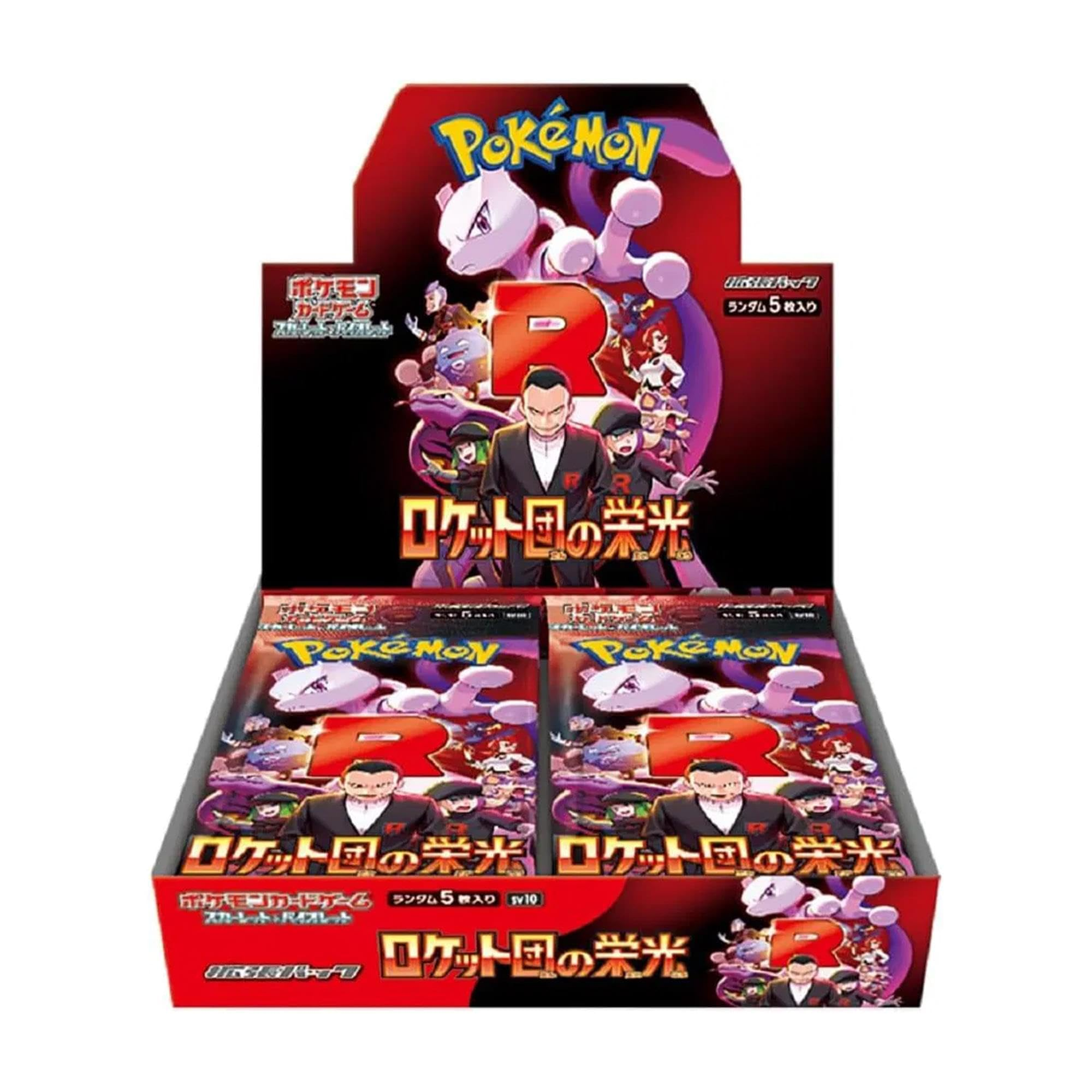 Pokémon Team Rocket Booster Box (Japanese)
